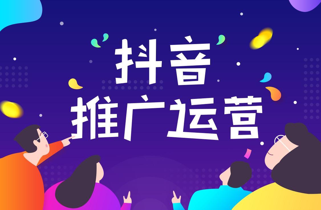 武汉抖音短视频推广与网站建设的区别点