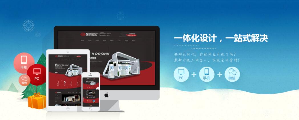 武汉营销型网站的特点与建设方法.jpg