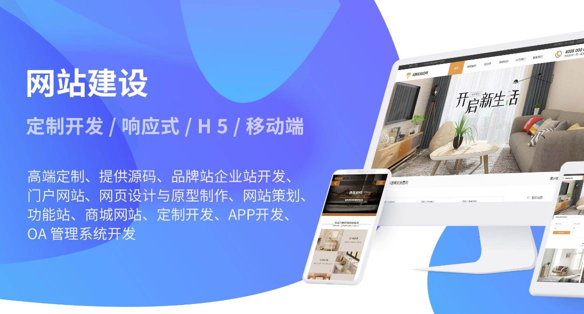 武汉网站建设、网站设计需要注意什么？.jpg